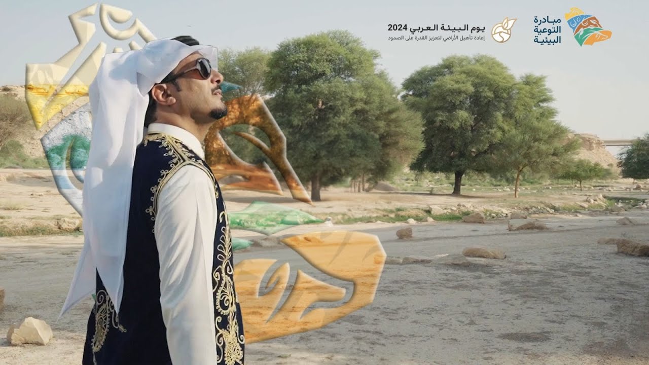 وادي حنيفة وأشجاره المميزة