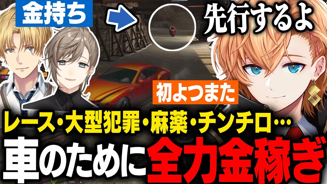 【GTA5 MADTOWN(β)】ユニオンで金持ち先導から仲間を無限回収したりマトリに捕まりながらも車を手に入れるために金稼ぎに奔走する渋ハル / 7日目まとめ【渋谷ハル】