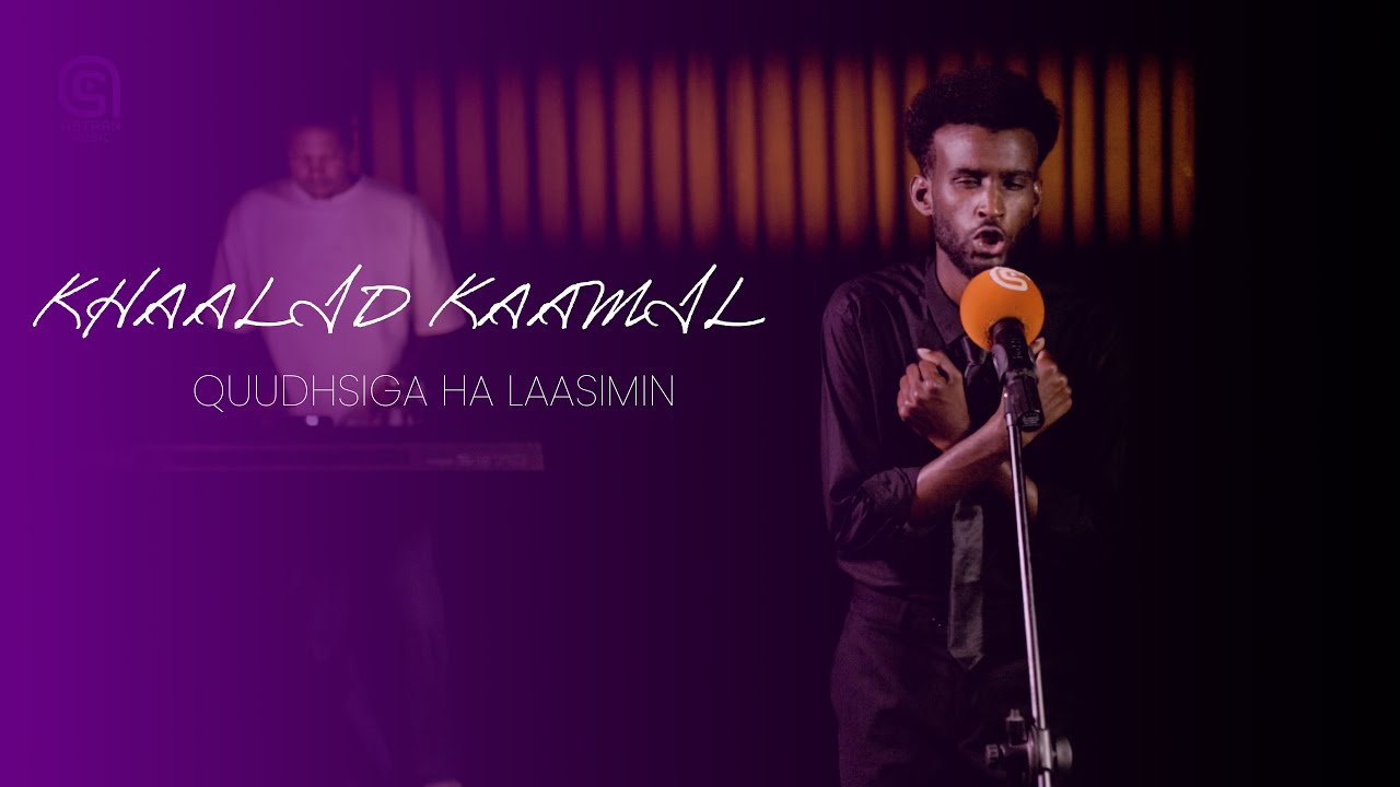 Khaalid Kaamil | Dhibyaraanta Laafyaha