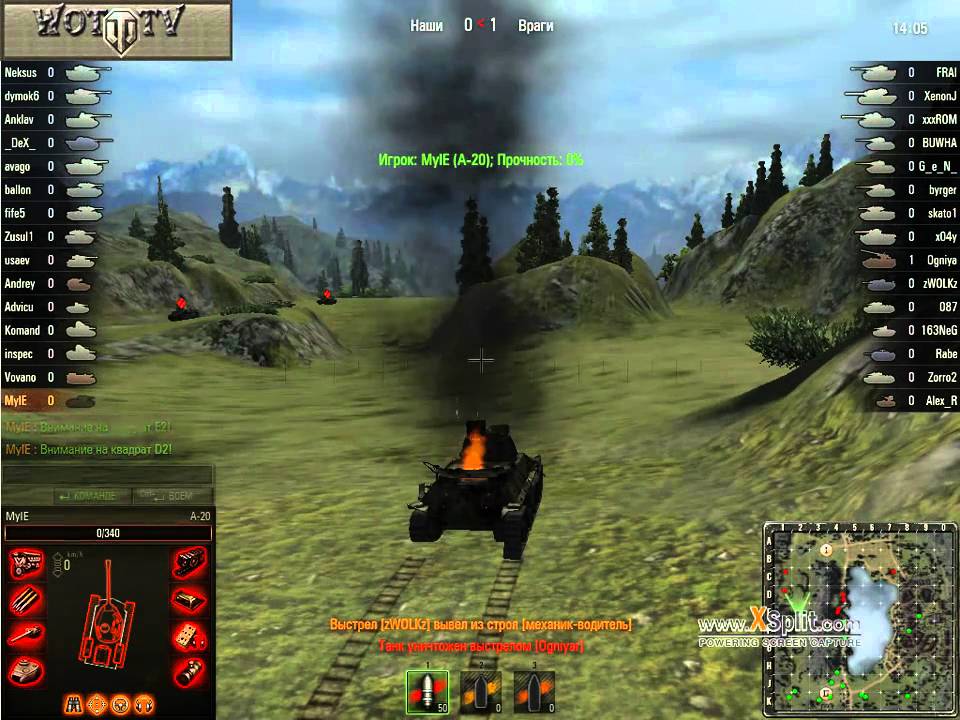 World of Tanks - WOTTV.ru
