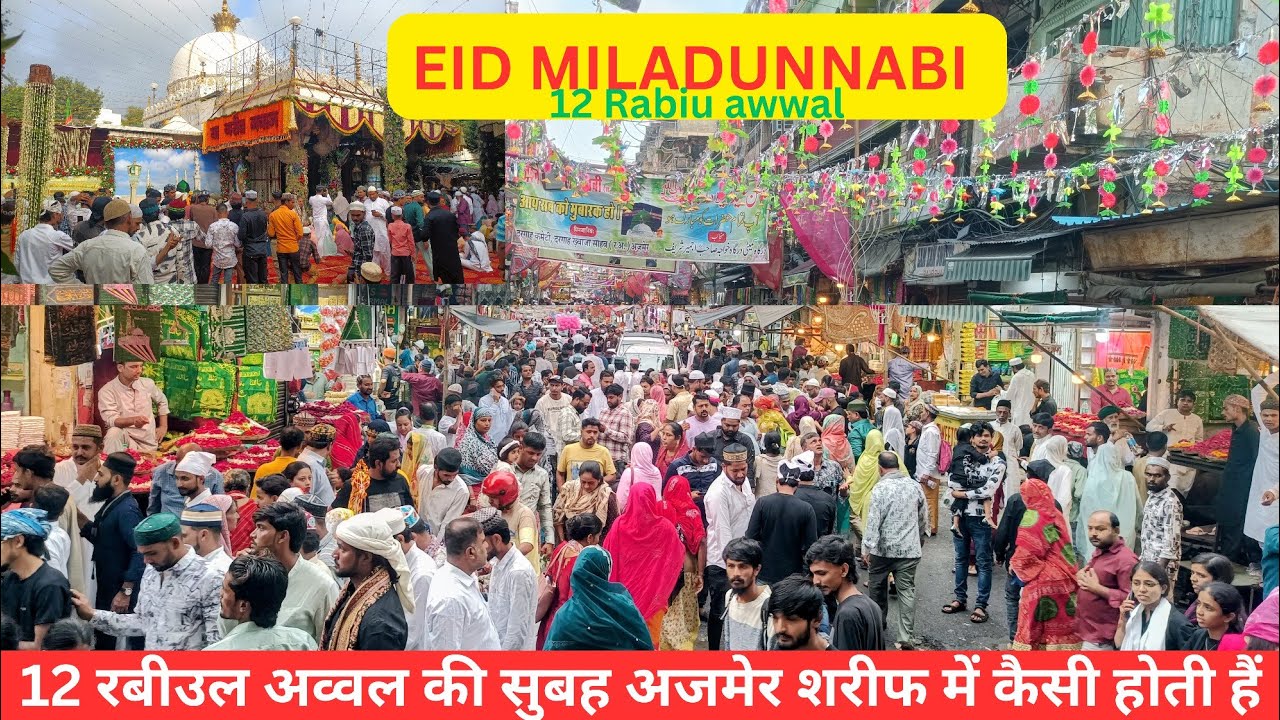 5/9/25 12 Rabiul awwal ki subeh subeh ajmer Sharif dargah or dargah bazar ka kya mahol hai 
