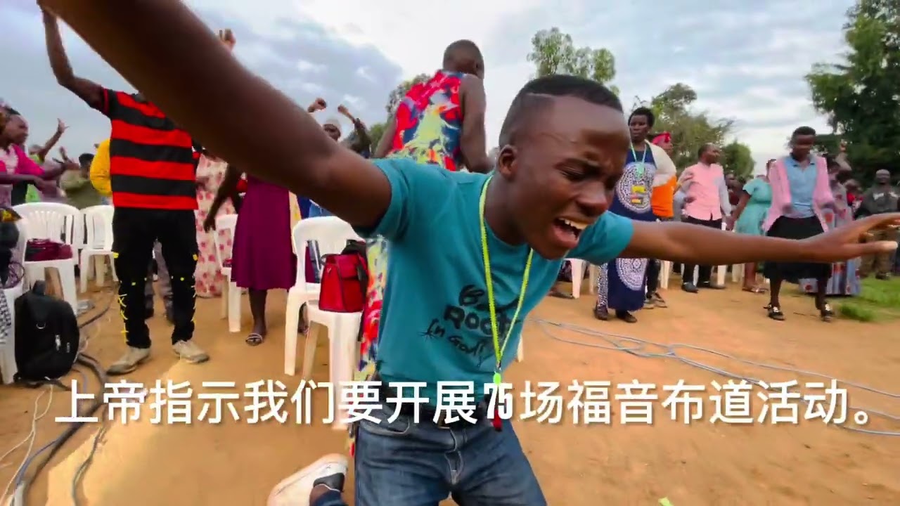 Ablaze Uganda