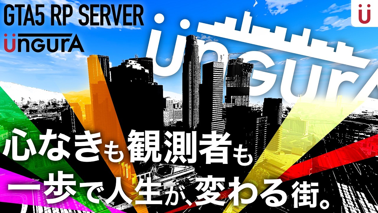 [アングラRP、スト鯖] [season6]アングラ新生活season8 新シーズン【7日目】