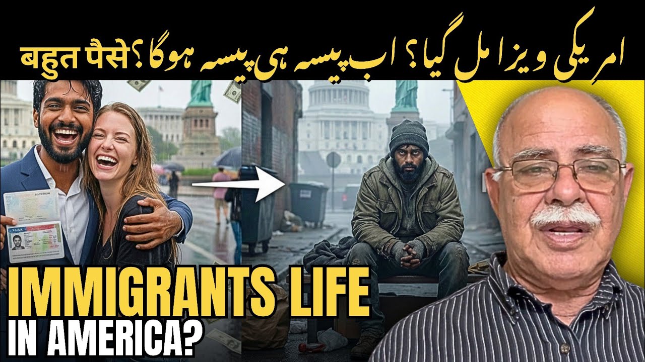 Immigrant life in America. Stop demanding from us.