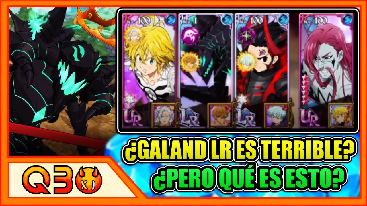 Qbo | ¿INCOMPLETO? EL NUEVO GALAND LR ES LA COSA MÁS TRISTE JAMÁS CREADA BROOOOOO | 7DS: Grand Cross