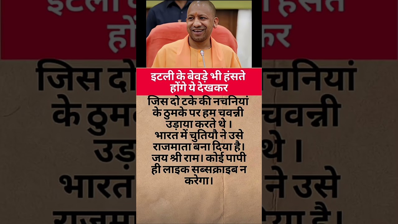 #yogi #politics #trending #up2027 #akhilesh #viral #modi #motivation #aajtak #news