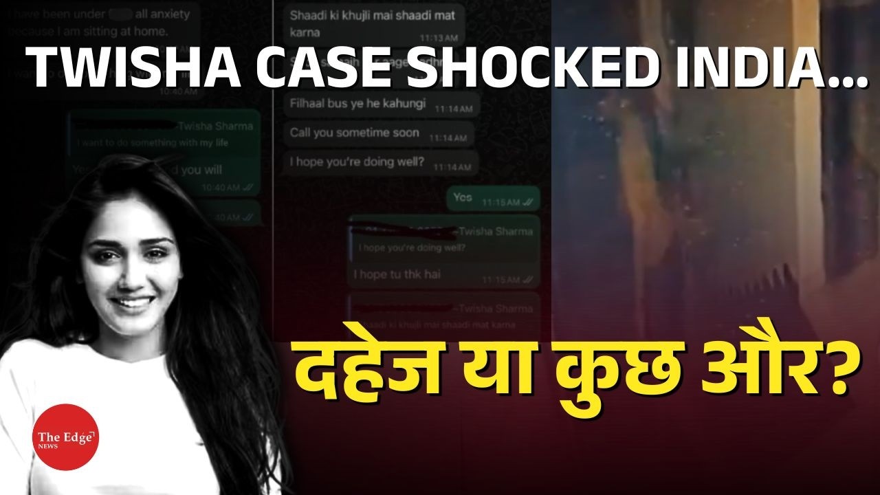 Twisha Sharma Case Explained | Dowry Harassment, Suicide or Something More?