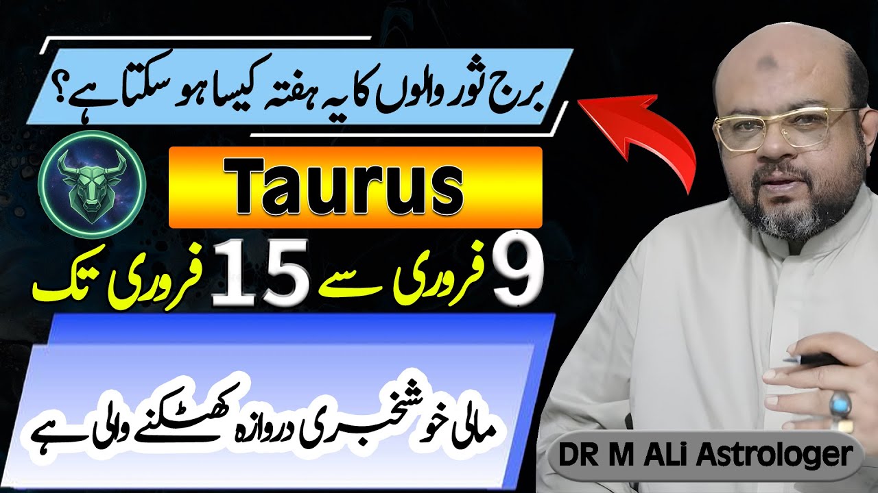 Taurus Weekly Horoscope | برج ثور والوں کا یہ ہفتہ ہو سکتا ہےا؟ | Feb 09 to Feb 15 | Dr M Ali