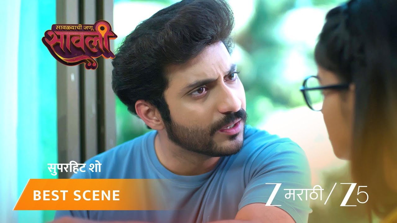 SAVALYACHI JANU SAVALI | EP - 505 | Best Scene 2 | Mar 16 2026 | Zee MARATHI