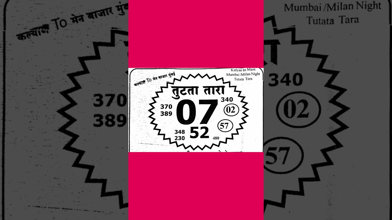 Beed Sankalp Paper 17/11/2025