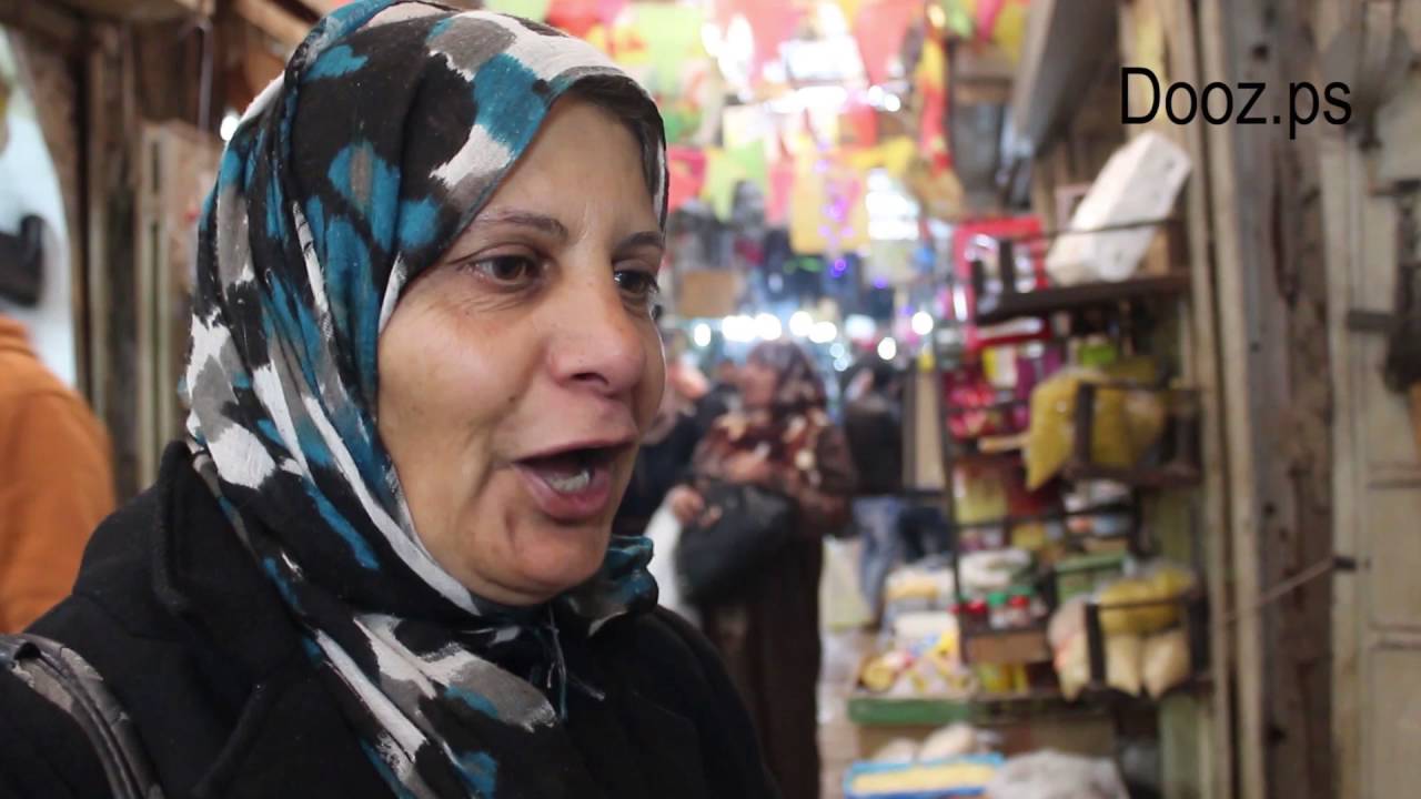 كلمات نابلسية