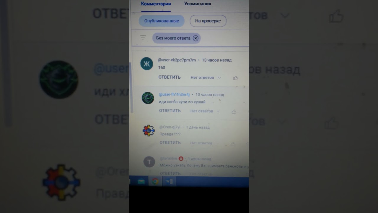 Аккаунт Дмитро Кравченко обуян Гордыней, написав комментарий, он показывает свою Гордыню