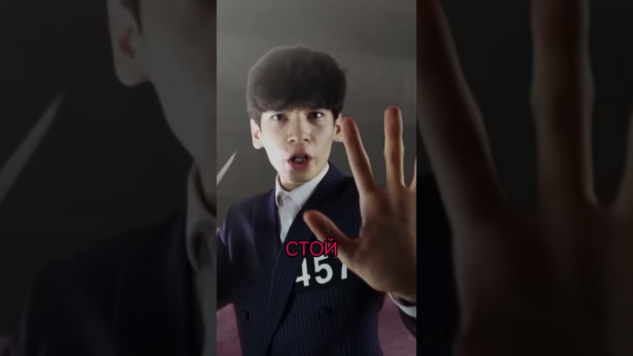 Если ли бы игра в кальмара была бы круче. оригинальная версия. Horzen #youtuber27к #мемас #TuberRTI