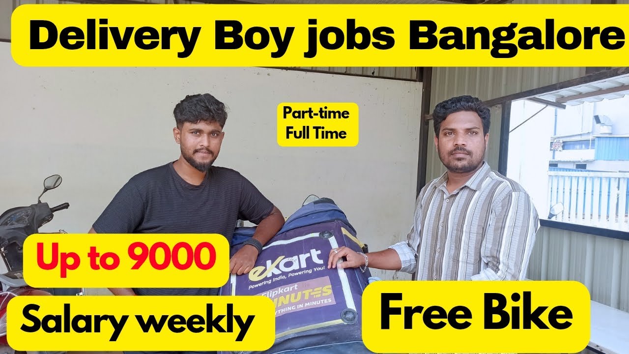 Free Bike | ಡೆಲಿವರಿ ಬಾಯ್ | Flipkart Delivery Boy Job 2025 | Earn ₹35,000 Monthly salary | Courier