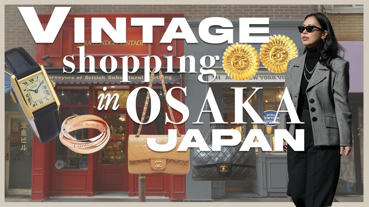 🇯🇵大阪でヴィンテージストア巡り🛍️ハイブランドの一点モノをお得にショッピング Hermès, Max Mara, Dior, CHANEL etc at AURA JAPON