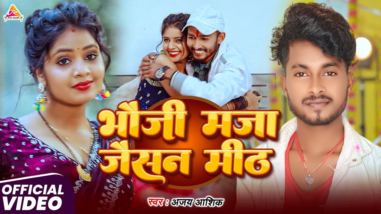 #Video