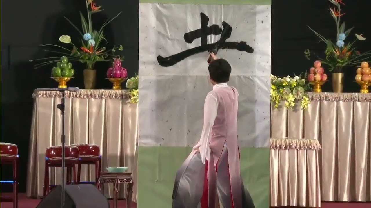 2025上淨下空老和尚圓寂三週年追思紀念會–鴻仁國際漢學書院師生精彩演出誠心敬獻