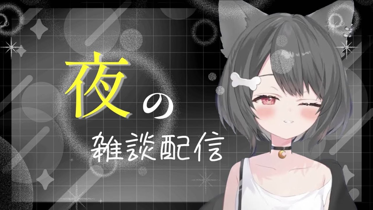 【#雑談 】ときぱれ！だいかんしゃ配信✨Thank you for cheer me a lot! 【#戌叉てを ｜#個人vtuber 】JP＆EN (＆한)
