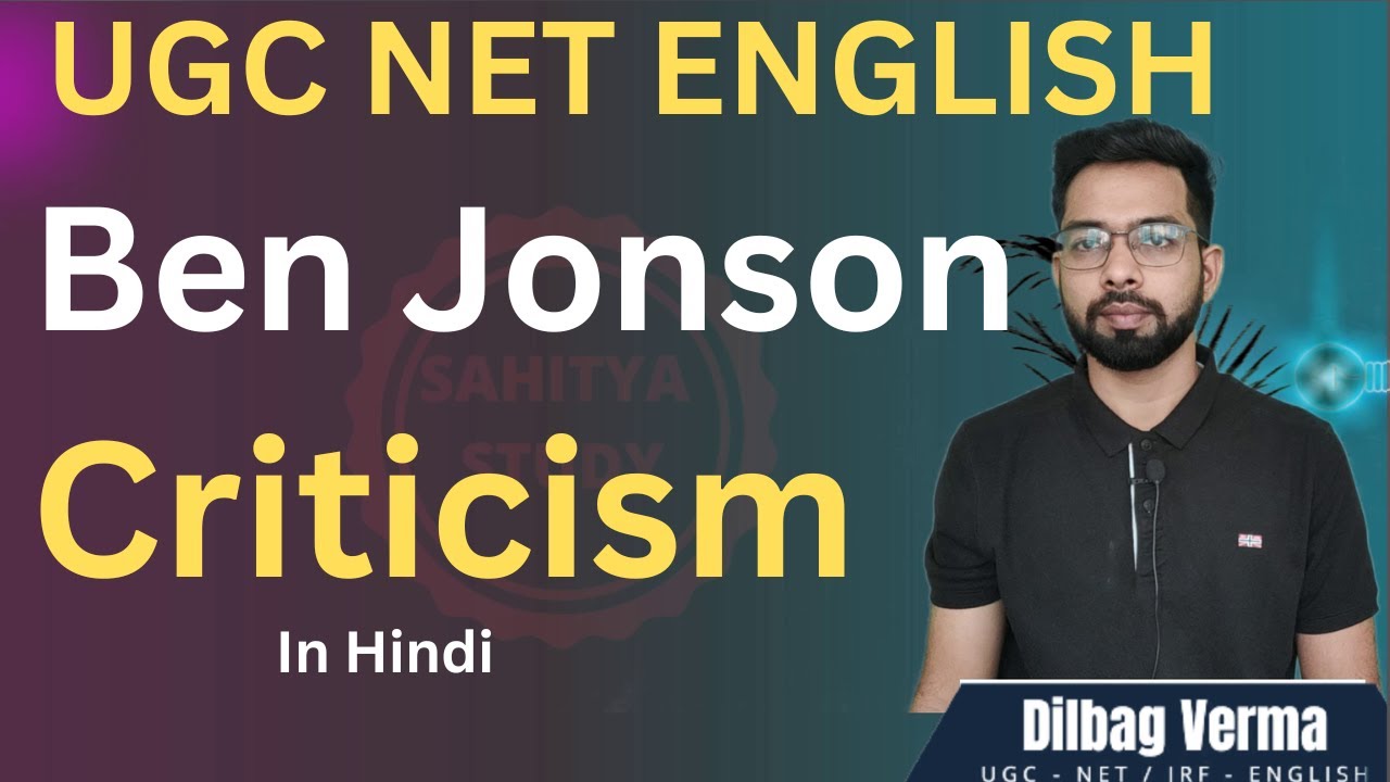 Ben Johnson criticism || Criticism by Ben Jonson || Ben Jonson as a critic || Timber or Discovery