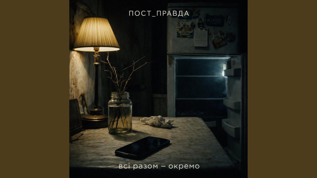 Оцет