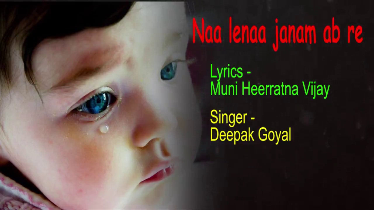 Naa Lenaa Janam Ab Re - On Sanam Re Tune | Latest Jain Stavan in Hindi - Bhagwan Ka Jawab