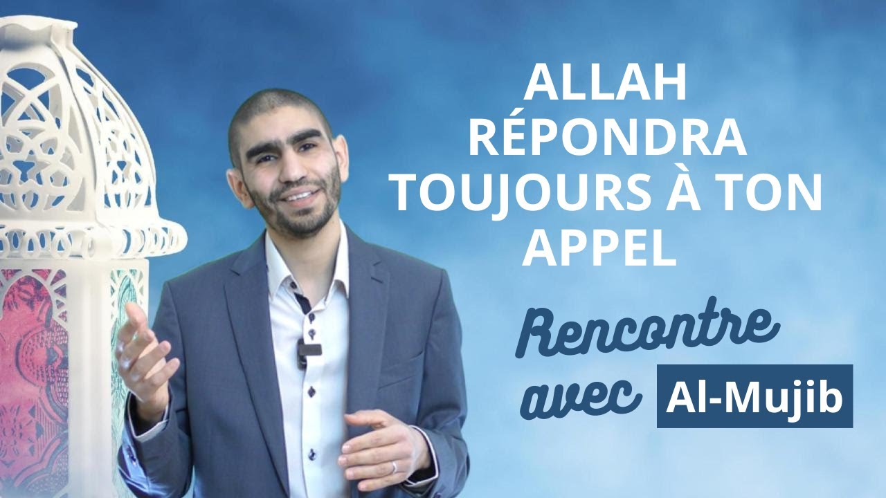 Jour 19. Allah répondra toujours à ton appel - Al-Mujib