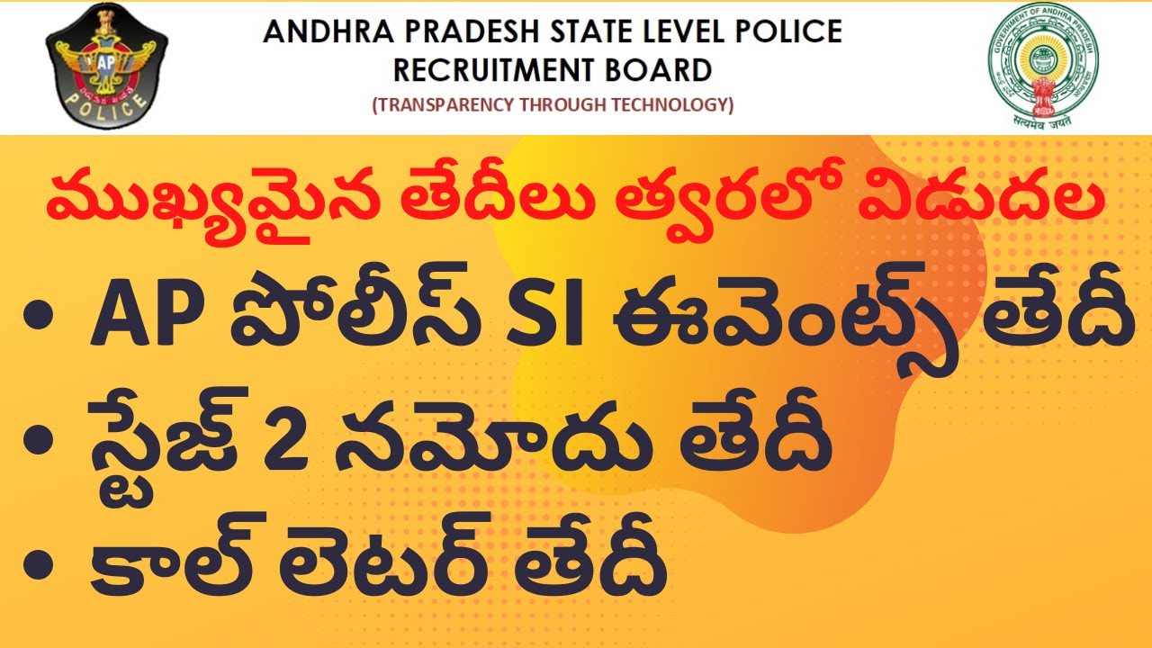 AP Police SI Events Date 2023 Stage 2 registration Date | Call Letter Date Examdays Telugu
