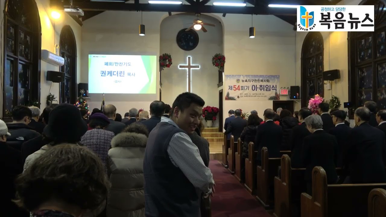 폐회 및 만찬 기도 - 권캐더린 목사