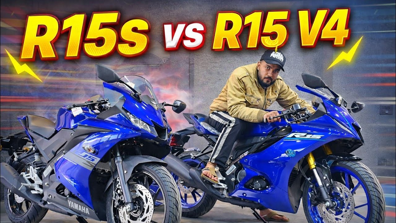 2026 Yamaha R15 V4 vs Yamaha R15s | Comparison Video | Price,Feature & Exhaust | Konsi buy Karein ? 