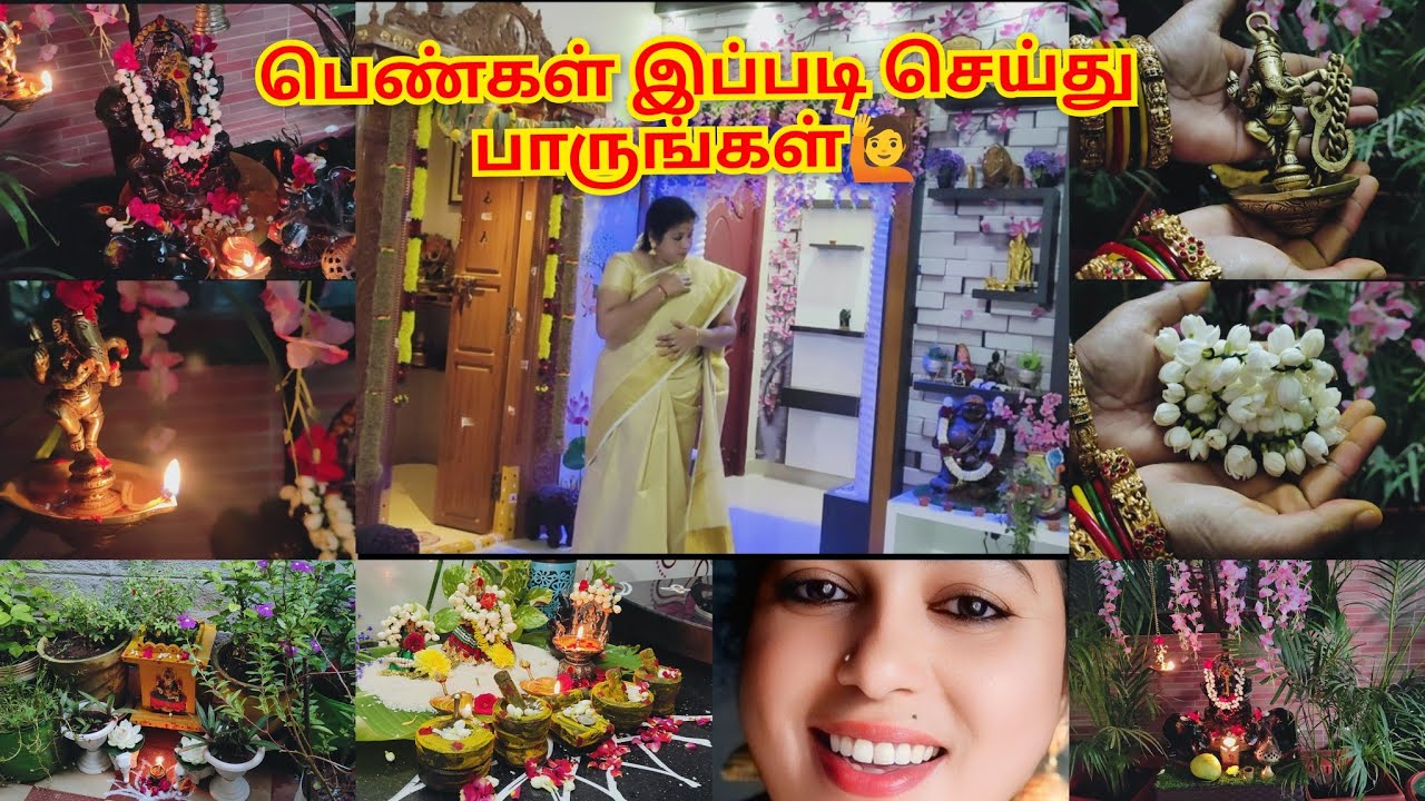 💁‍♀️பெண்கள் இப்படி செய்து பாருங்கள் வாழ்க்கையில் செல்வ வளம் பெருகும் | Brahma muhurta poojai #vlog