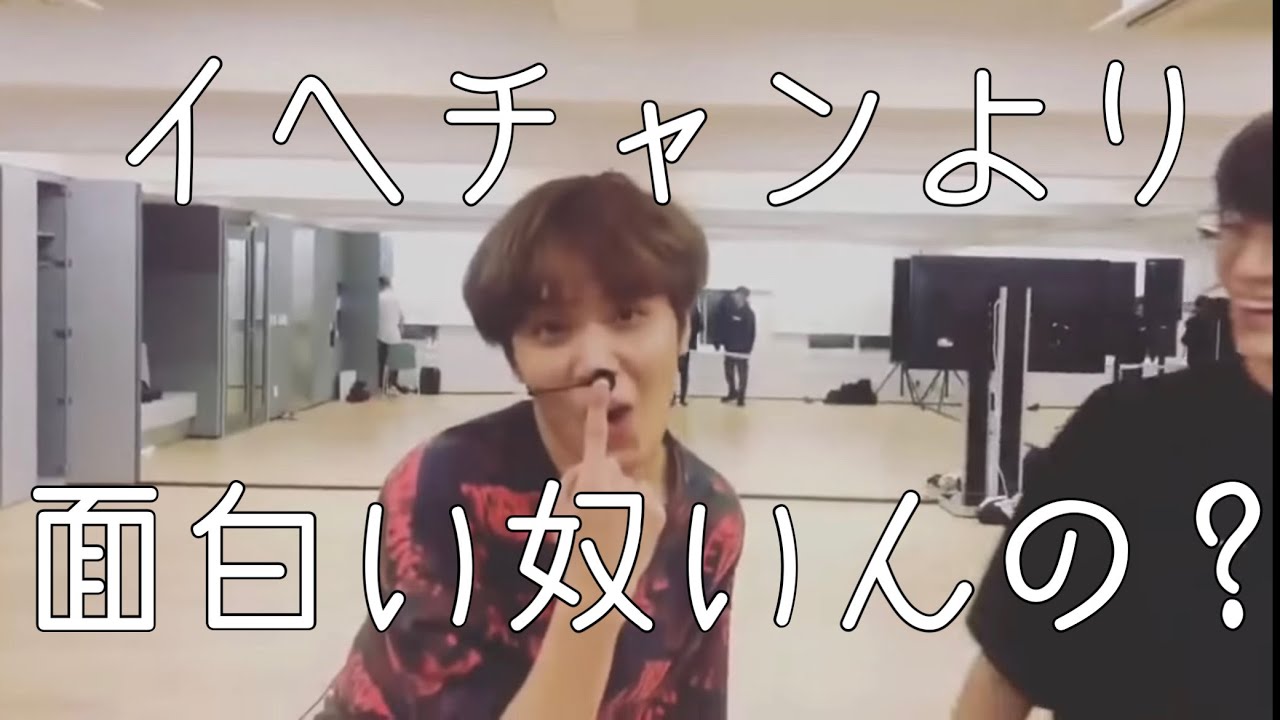 【NCT】ヘチャンの癖が強すぎるんじゃァ！【日本語字幕】
