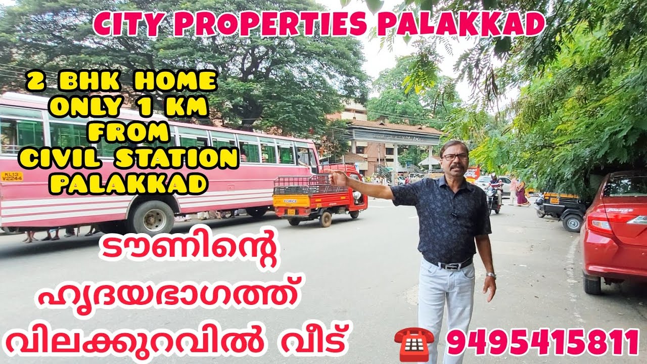 2 BHK HOME FOR SALE NEAR TO CIVIL STATION PALAKKAD @ REASONABLE PRICE