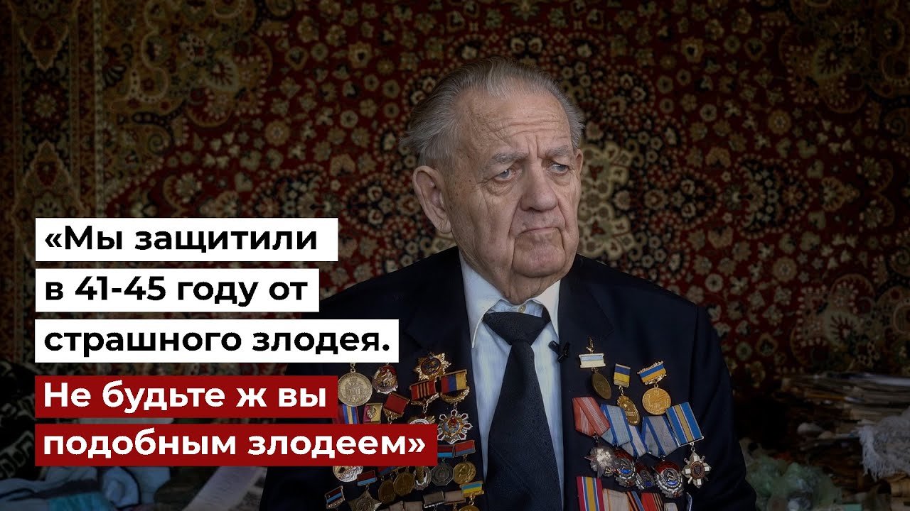 Ветерани Другої світової війни звернулися до Путіна з проханням звільнити Маріупольський гарнізон