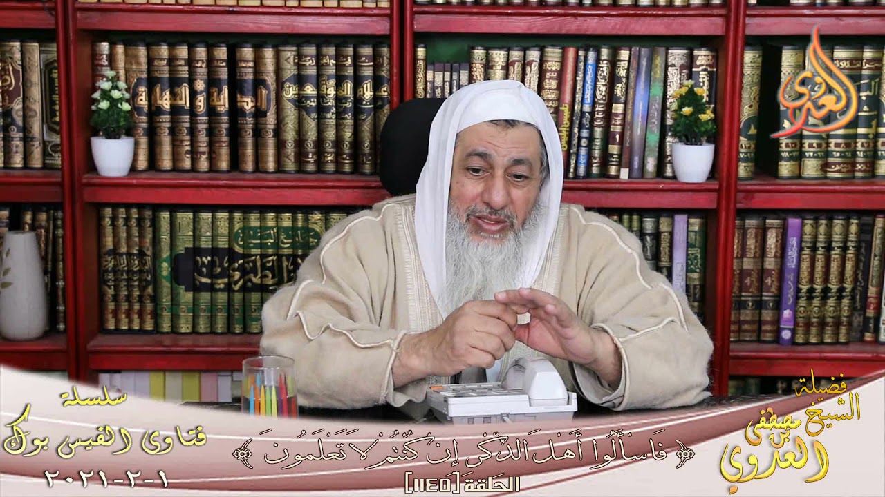 أحكام بيع و شراء الذهب ؟ للشيخ مصطفى العدوي