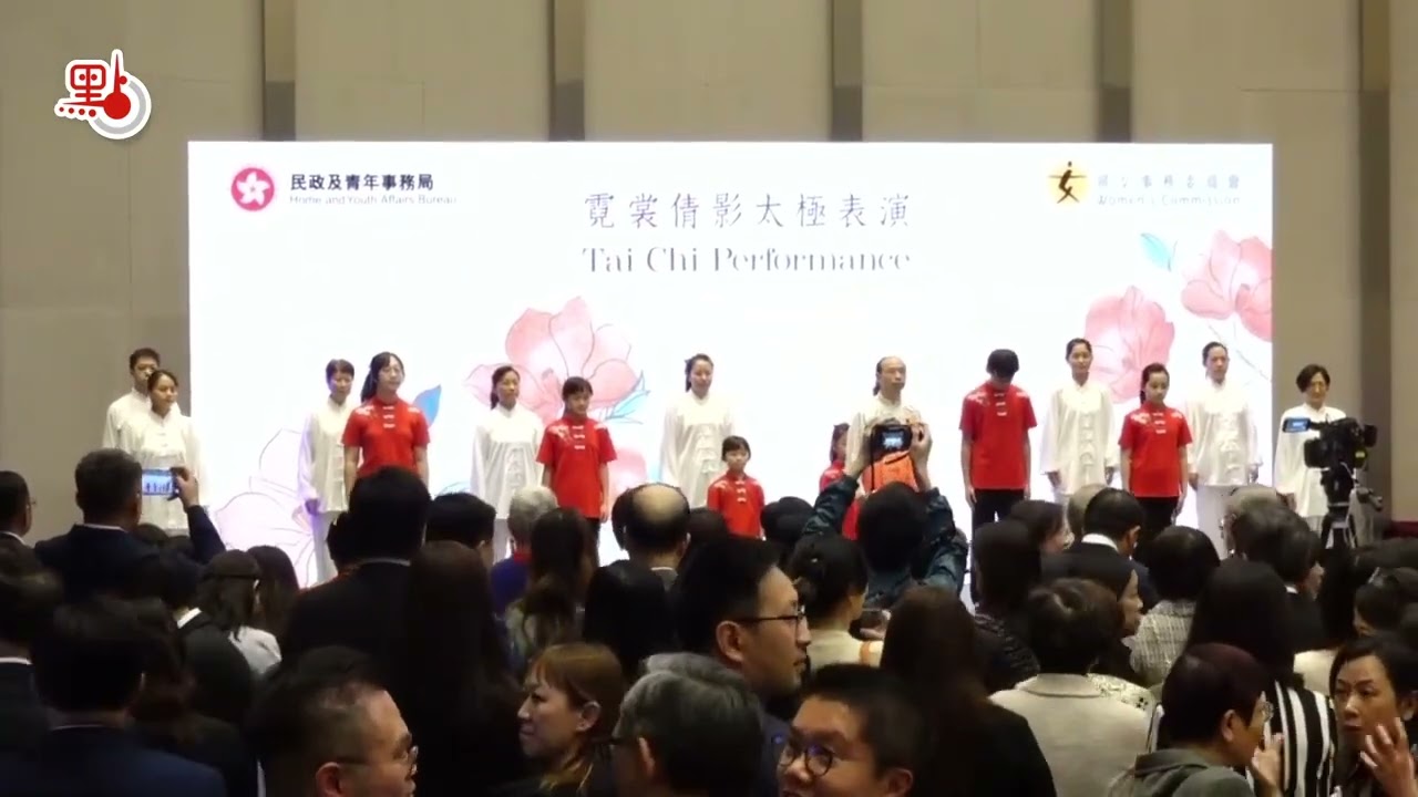 國際勞動婦女節 政府總部酒會 表演(2022.03.08)
