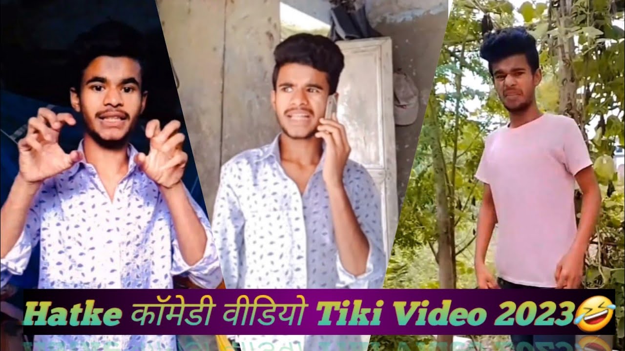 Hatke कॉमेडी वीडियो Tiki कॉमेडी वीडियो 2023 Vi Maurya Fans