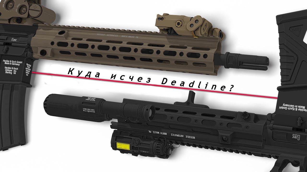Куда исчез Deadline из Roblox? В чем причины?