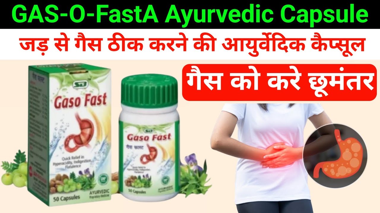 GAS-O-Fast AYURVEDIC CAPSULE FOR DIGESTIVE, Gas KI Dawa, Gas KI Dawa Dataiyegas, gas ki dawa kya hai