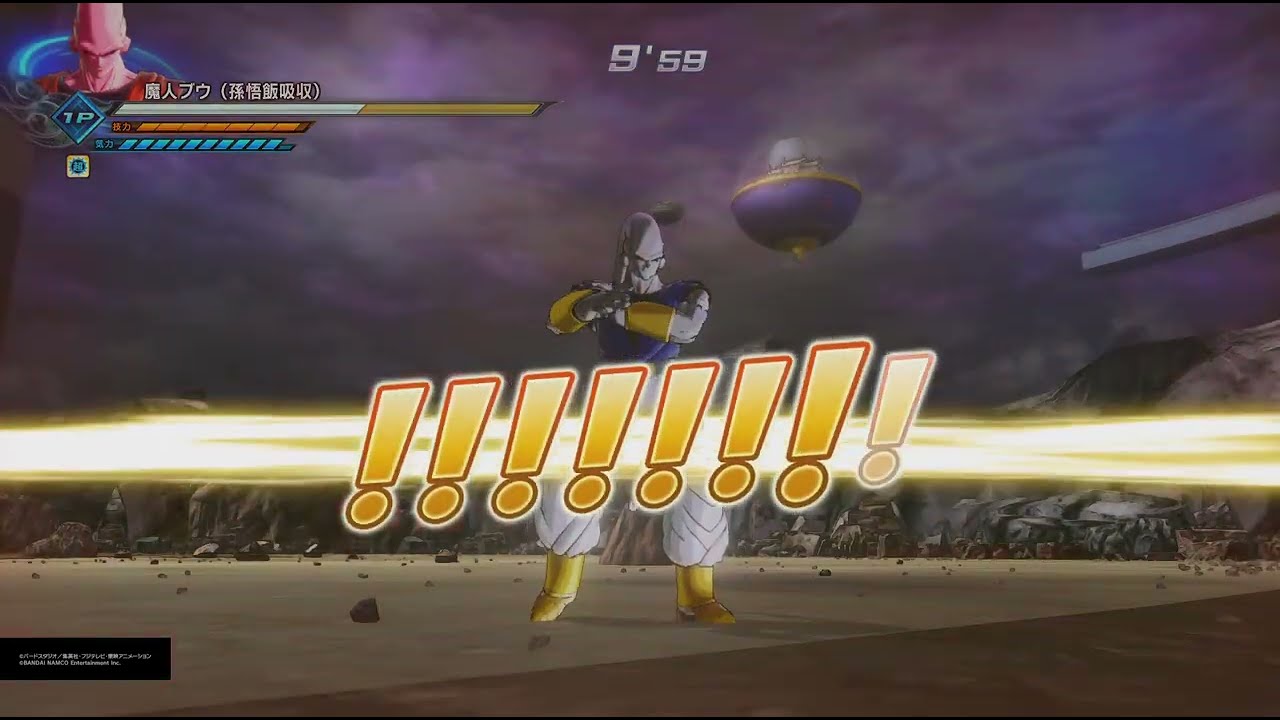 ドラゴンボールゼノバース2 PQ 魔人ブウ(孫悟飯吸収)