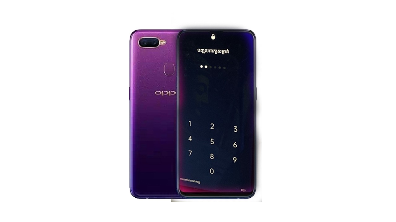 ដោះលេខកូដ Oppo F9 | oppo f9 remove password