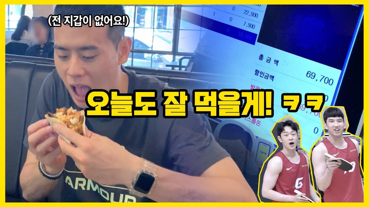 [갓관희를이겨라 ] 🏓오늘은 또 누가 사줄까?(feat. 서민수, 한PD)🏓🤷‍♂️