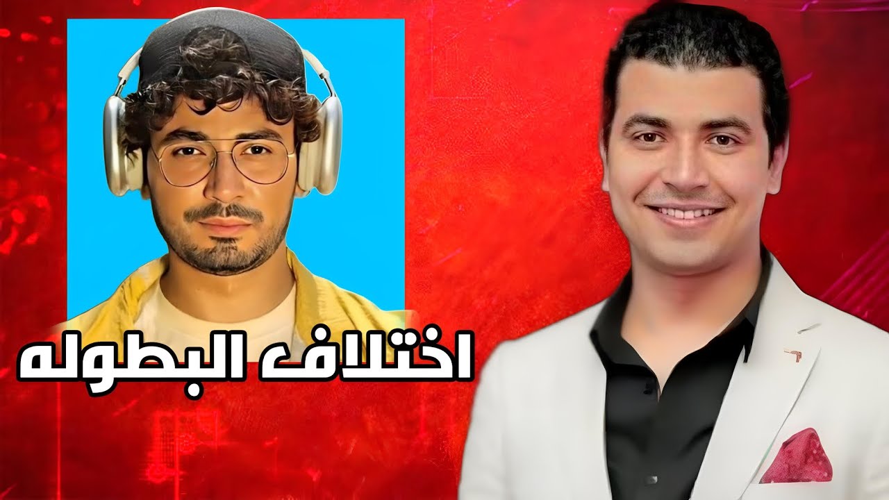 هل محمد أنور مختلف عن باقي مسرح مصر!؟ 