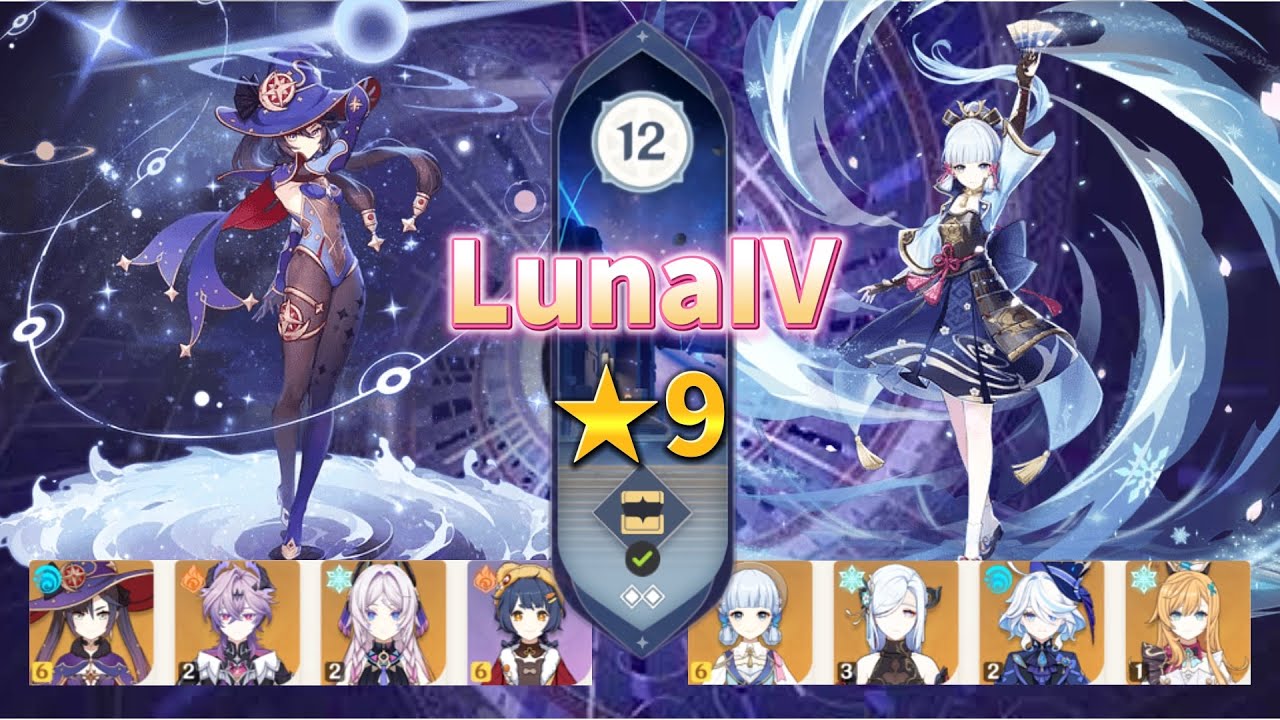【原神】LunaⅣ螺旋12層　モナ＆神里綾華