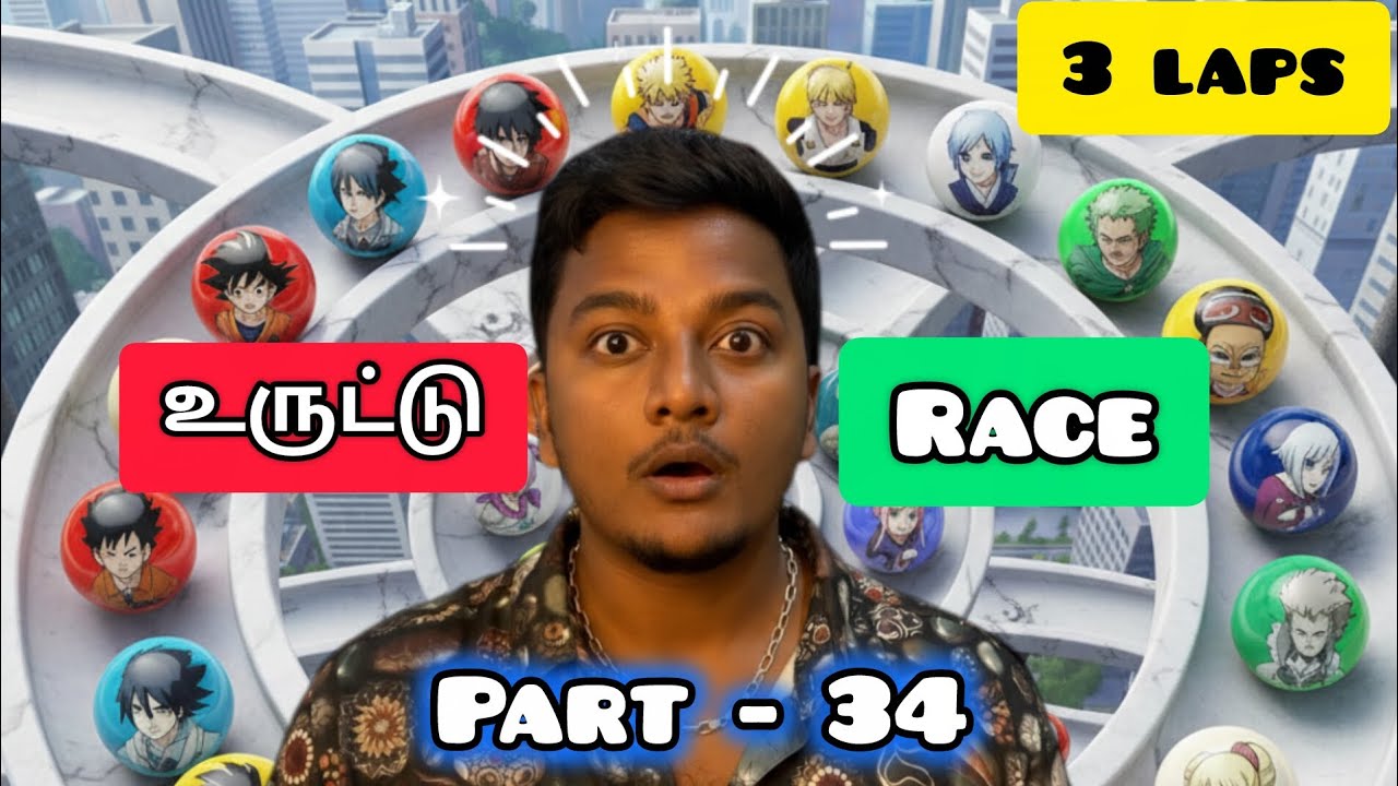 🤯 உருட்டு RACE Part - 34 🎱 || level Hard || 3 laps 