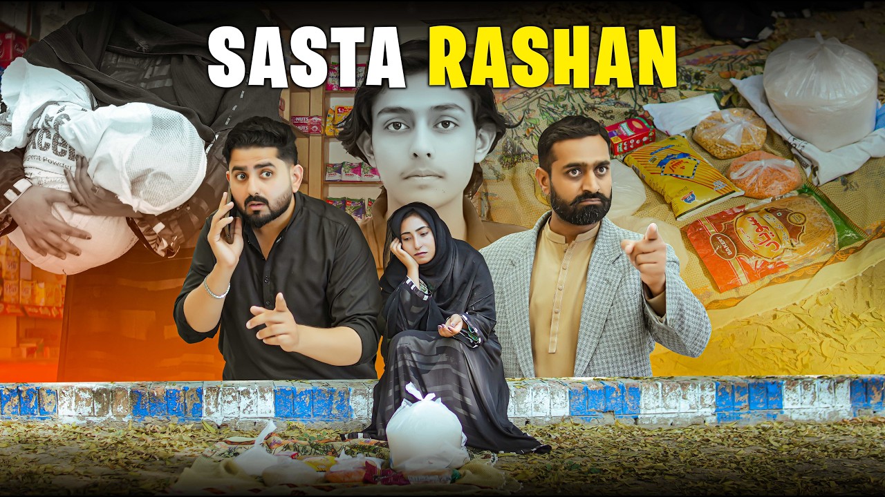 SASTA RASHAN | Public Service Message | Ateeb Shah