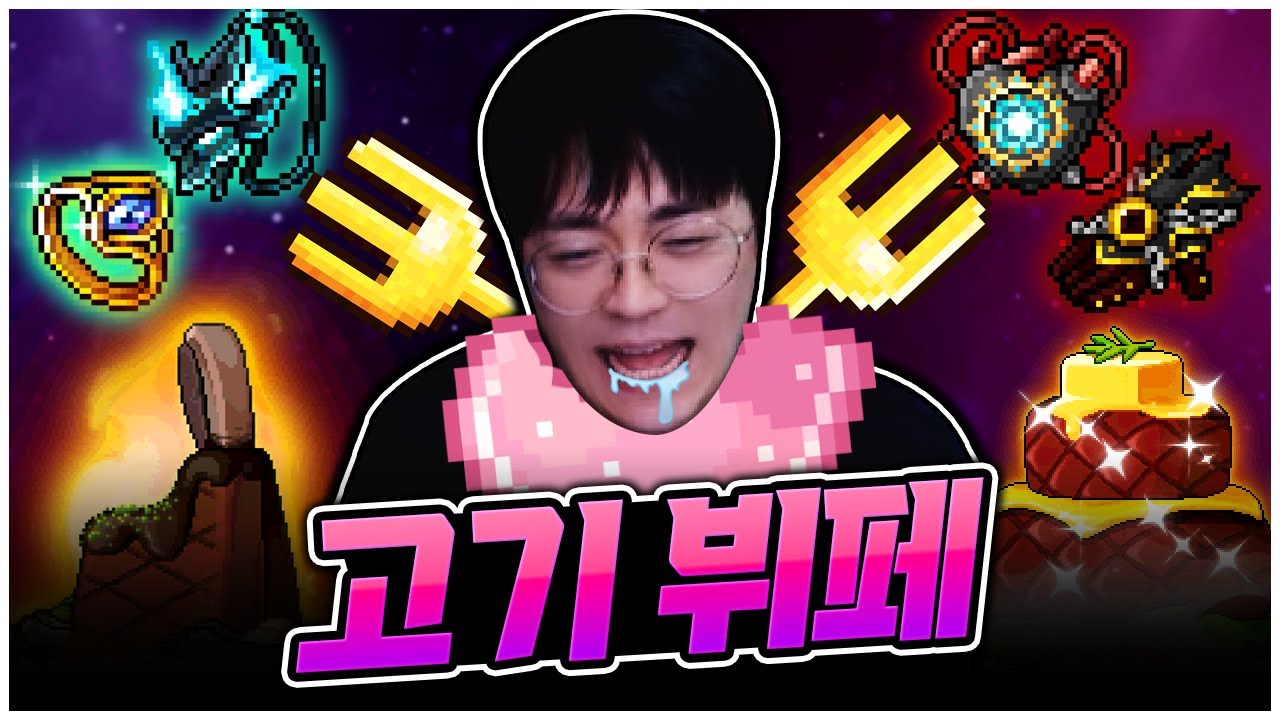 뭘 좋아할지 몰라서 전부 준비했습니다^^ [팡이요,  메이플스토리]