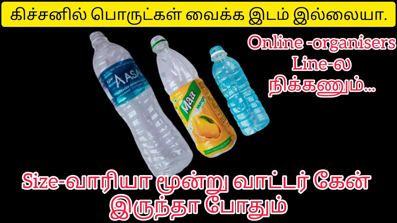 கிச்சன்ல இடமில்லை என்றால் என்ன|kitchen tips|tips |kitchen tips in Tamil