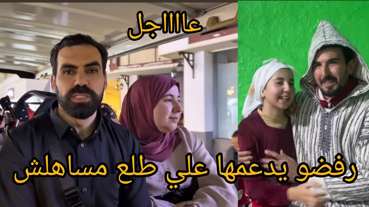 @WissalAli عااااجل لاب رودينا تصدم فيهم علي لي رفض يدعمها بقبوقة سمحات فوالدها وصال بانت حقيقتك