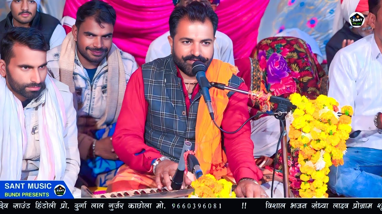 देवजी गढ़ से उतरी गुजरी सोना को कलश्यो लेर !! गायक भोजराज गुर्जर कल्याणपुरा !! चेता लाइव प्रोग्राम
