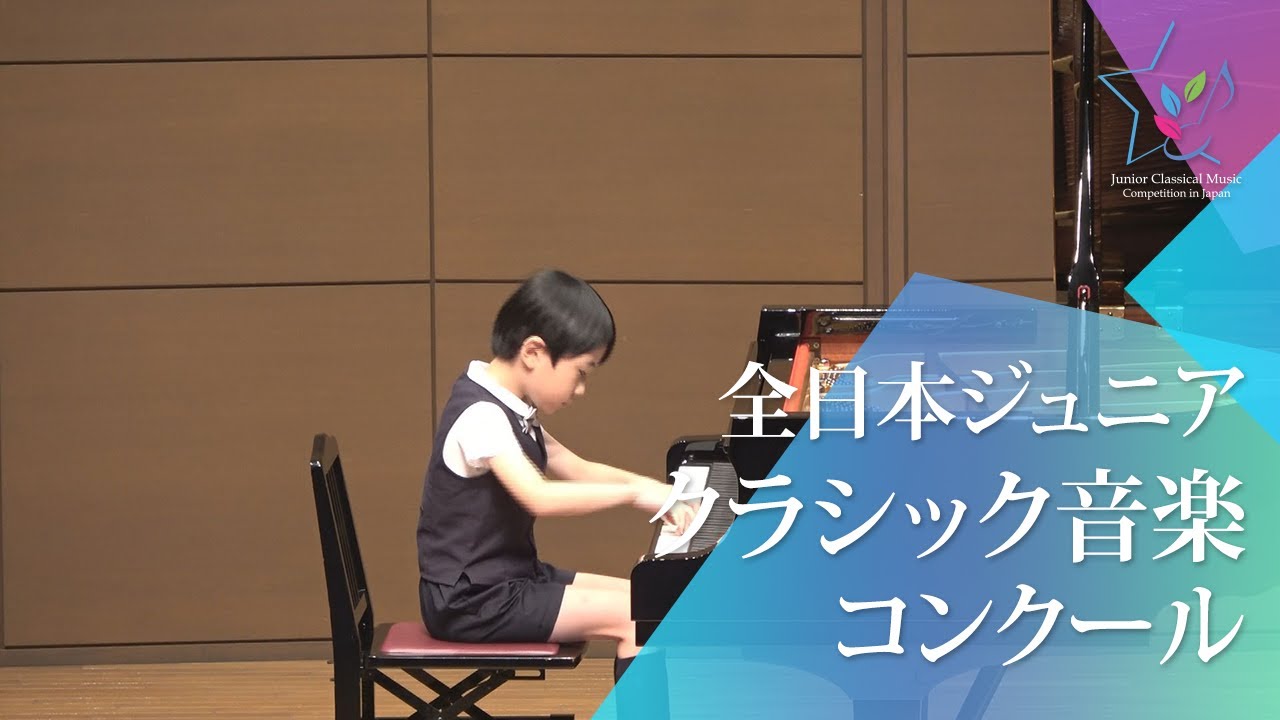 香取　杜和(ピアノ)フンメル／ロンドハ長調Op.52-6(第47回全日本ジュニアクラシック音楽コンクール全国大会)